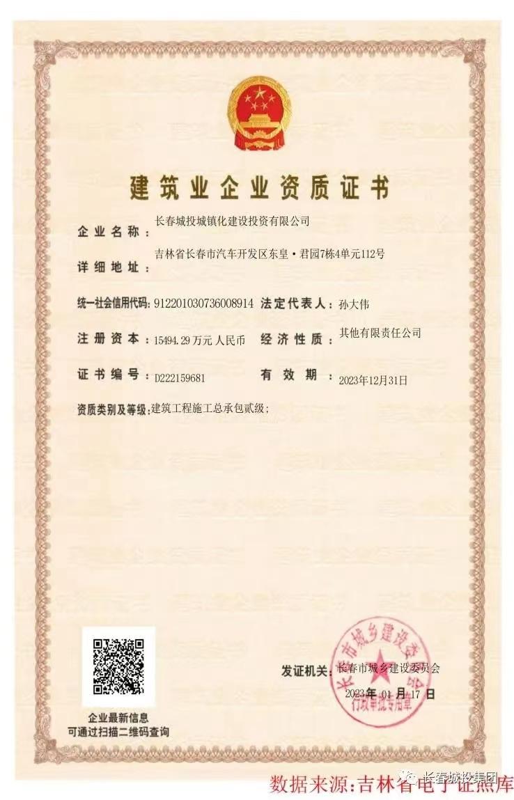 gcgc08黄金城,hjc26.cc黄金城集团