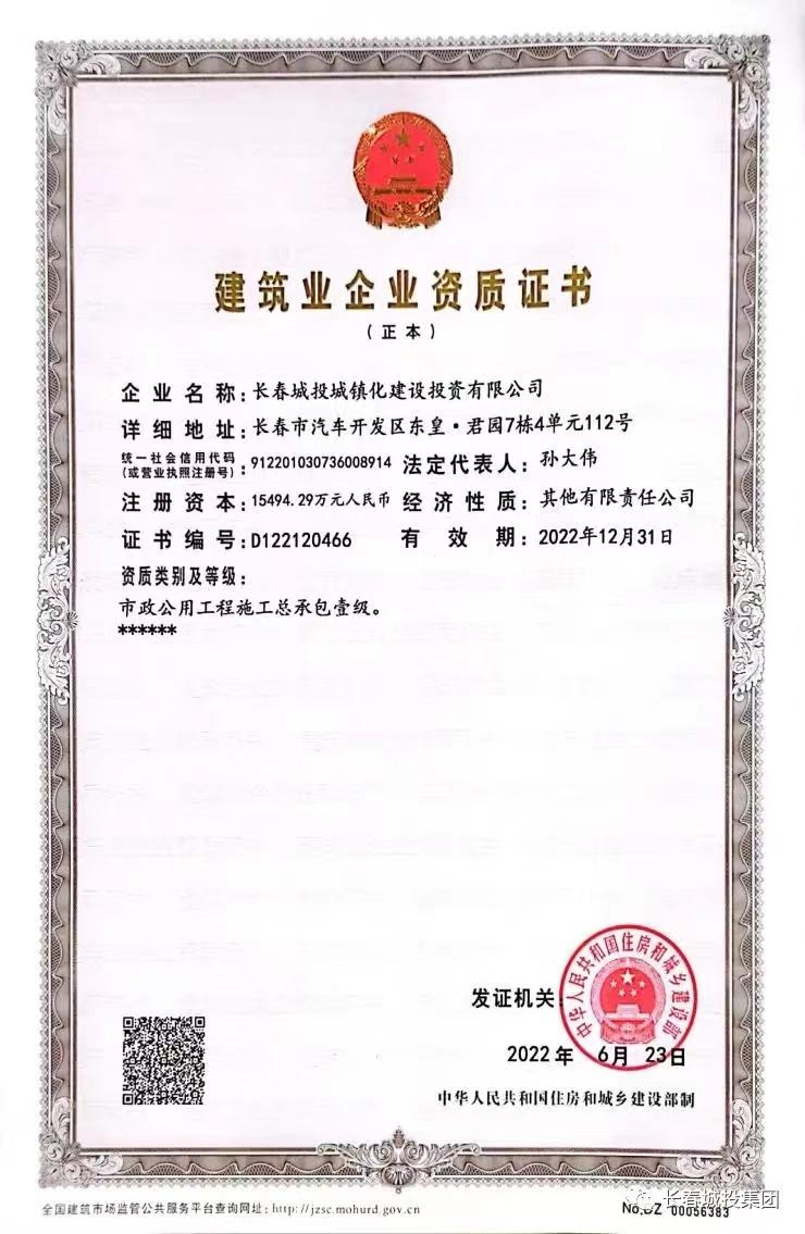 gcgc08黄金城,hjc26.cc黄金城集团