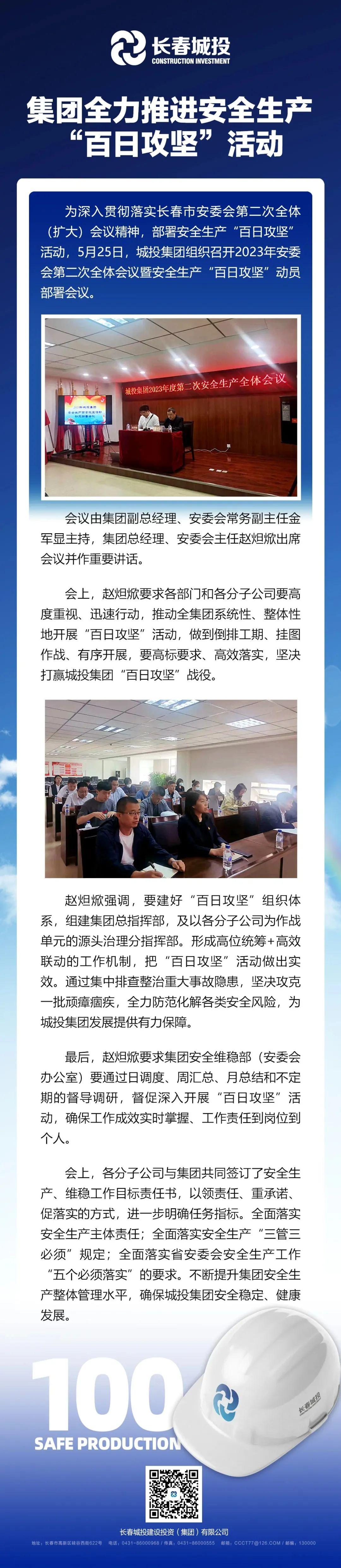 gcgc08黄金城,hjc26.cc黄金城集团