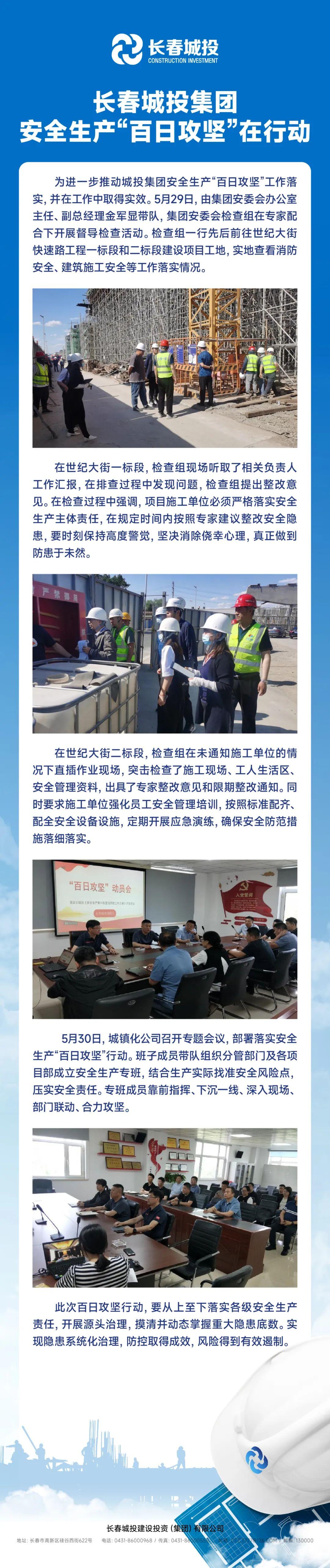 gcgc08黄金城,hjc26.cc黄金城集团