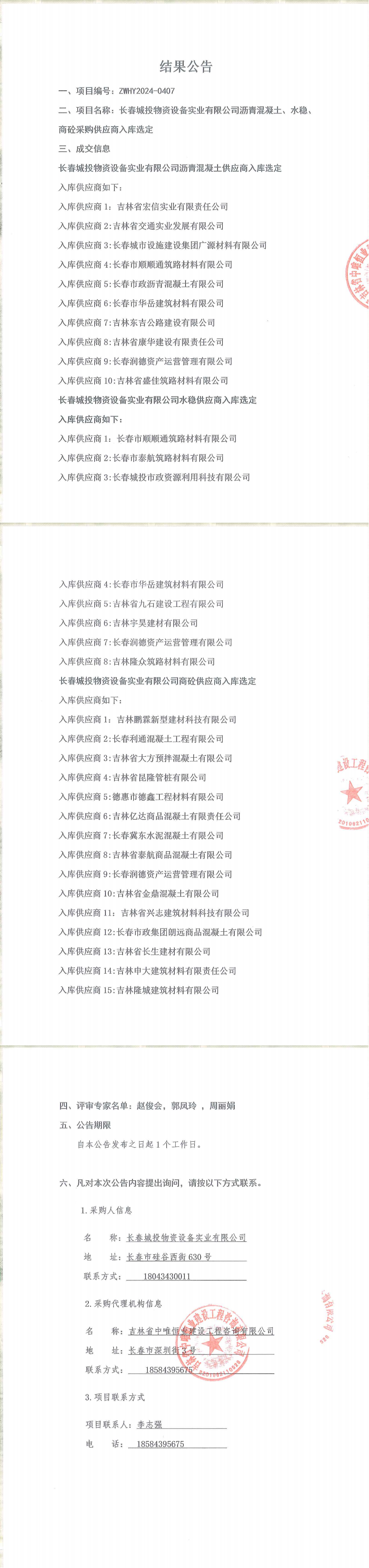 gcgc08黄金城,hjc26.cc黄金城集团