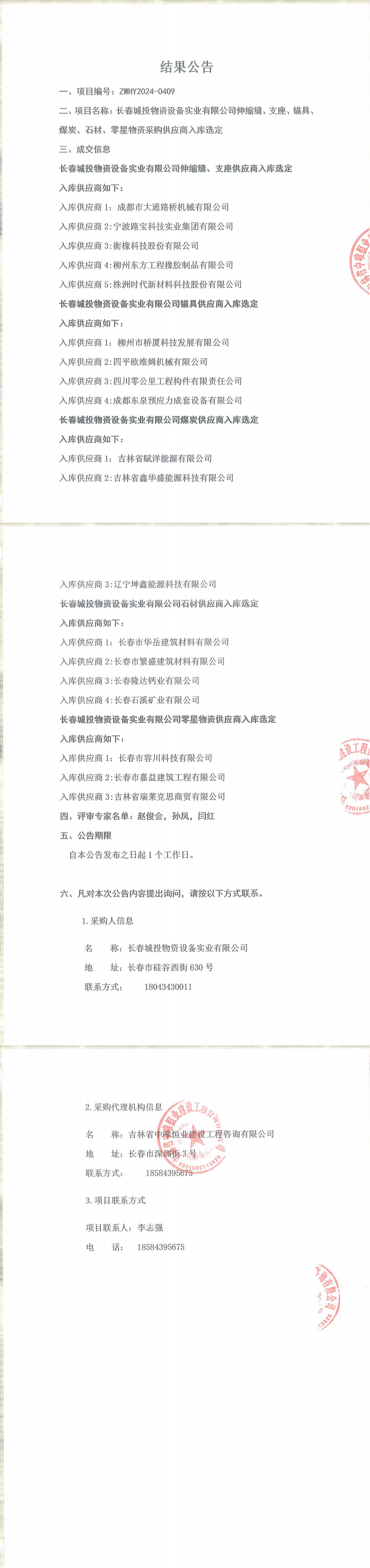 gcgc08黄金城,hjc26.cc黄金城集团