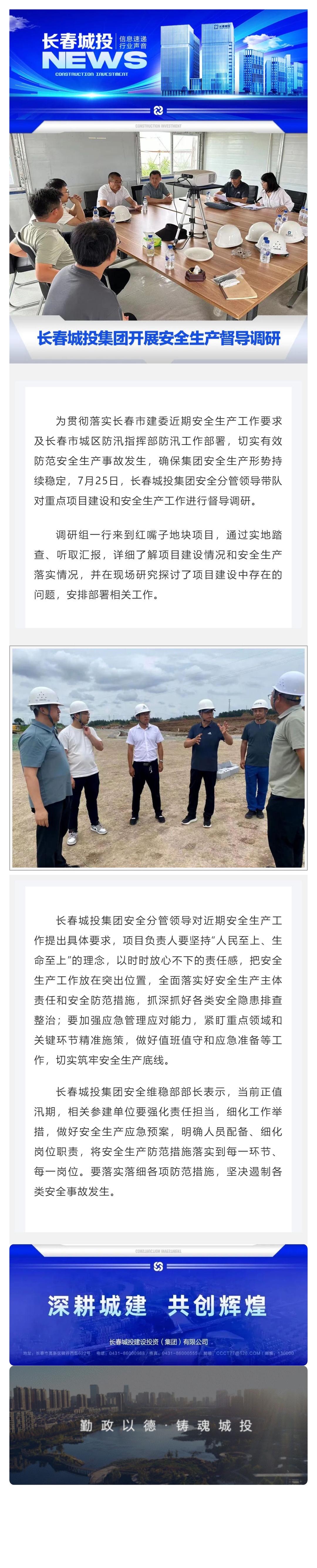 gcgc08黄金城,hjc26.cc黄金城集团