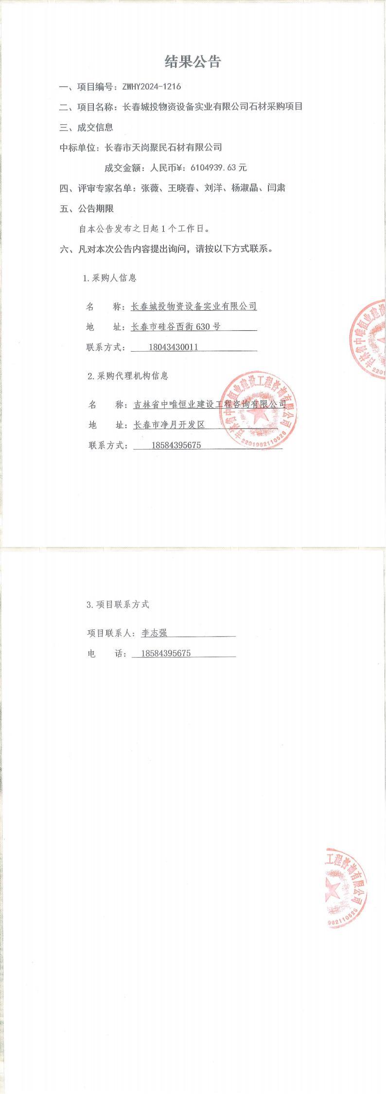 gcgc08黄金城,hjc26.cc黄金城集团