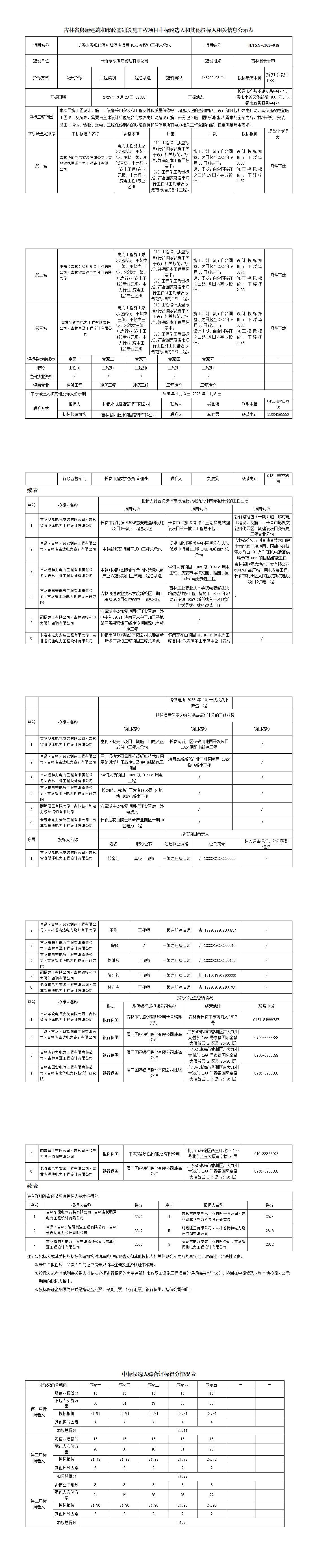 gcgc08黄金城,hjc26.cc黄金城集团
